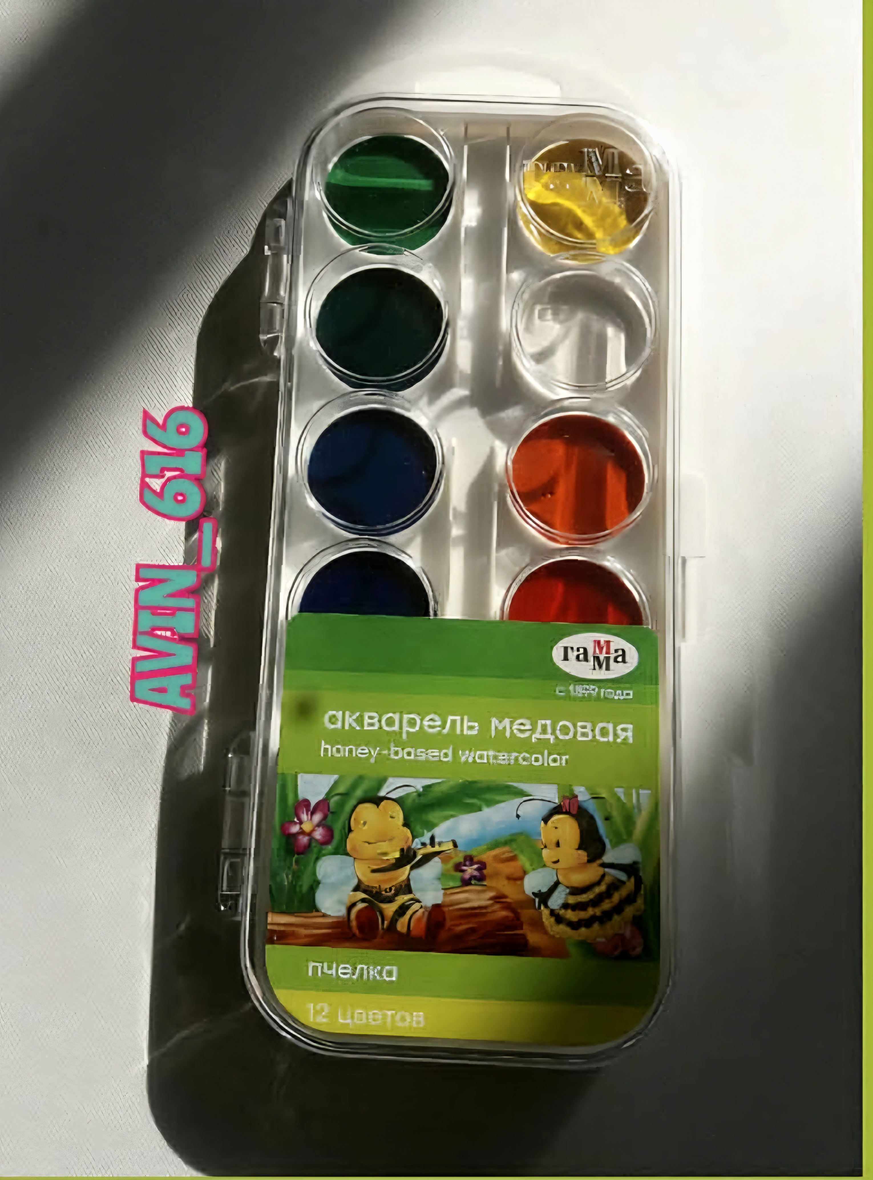 آبرنگ تلقی گاما